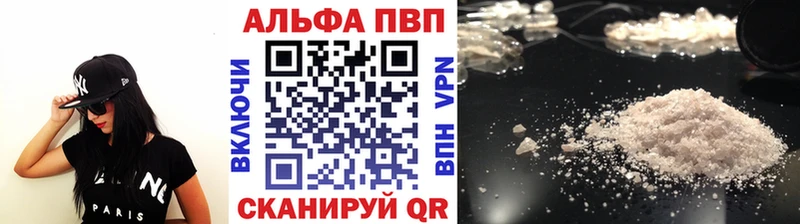 Купить где  Алексеевка  A PVP мука 