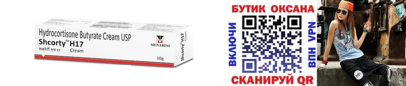 Купить где Алексеевка Бутират вода