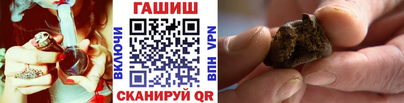 Купить где  Алексеевка  ГАШ индика сатива 