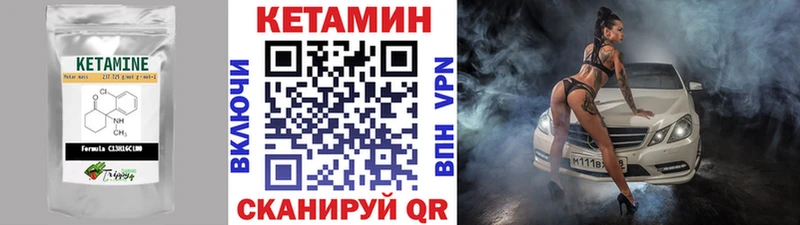 КЕТАМИН ketamine  Купить  Алексеевка 