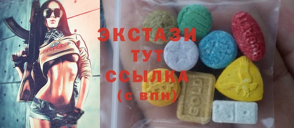 PSILOCYBIN Бородино