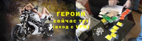 ECSTASY Богородицк