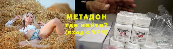спиды Богородск