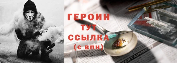 спиды Богородск