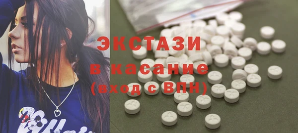 спиды Богородск