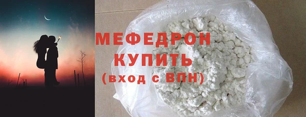 ECSTASY Богородицк