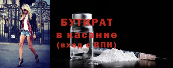 спиды Богородск