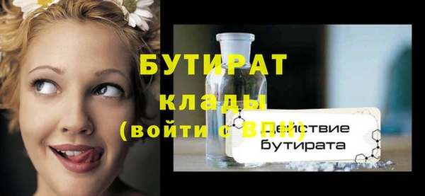 ECSTASY Богородицк