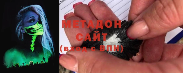 спиды Богородск