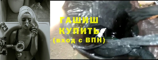 спиды Богородск