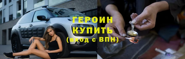 ECSTASY Богородицк