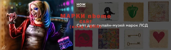 таблы Богданович