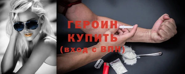 ECSTASY Богородицк