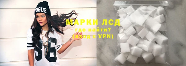 спиды Богородск