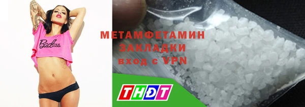 спиды Богородск