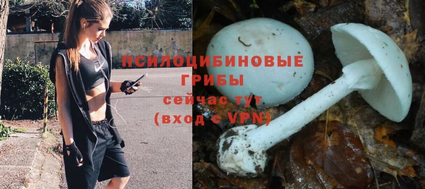 каннабис Бугульма