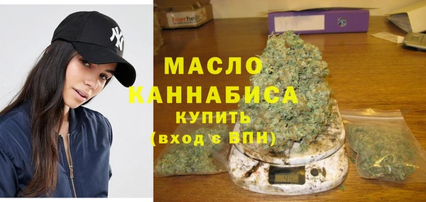 спиды Богородск