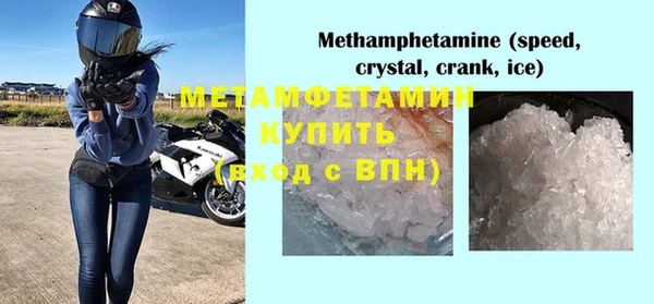 ECSTASY Богородицк