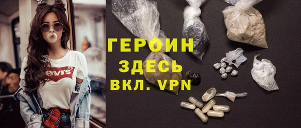 спиды Богородск