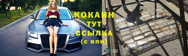 бутират Бронницы