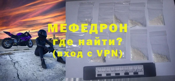 ECSTASY Богородицк