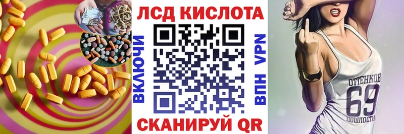 Лсд 25 экстази кислота  Купить закладки  Алексеевка 
