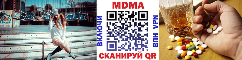 МДМА crystal  Купить  Алексеевка 