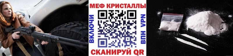 Купить где  Алексеевка  Мефедрон 4 MMC 