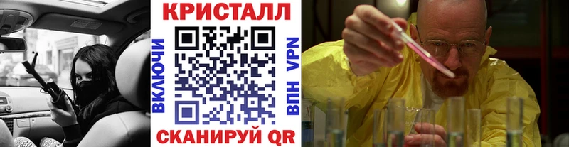 Метамфетамин Methamphetamine  Купить где  Алексеевка 