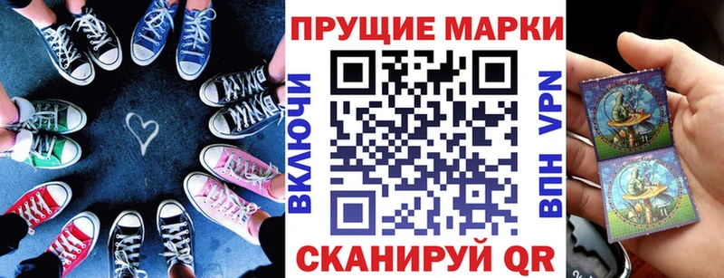 Марки NBOMe 1,5мг  Купить закладки  Алексеевка 