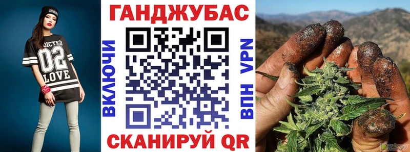МАРИХУАНА Bruce Banner  Купить где  Алексеевка 